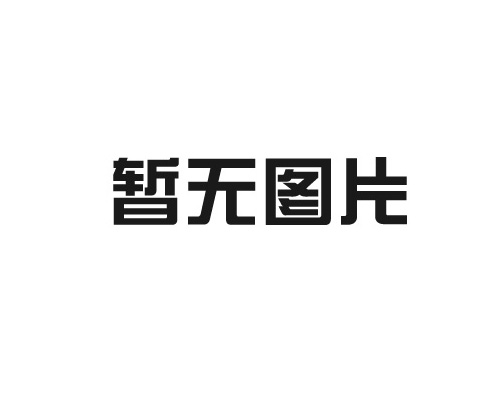 南通網(wǎng)布成品
